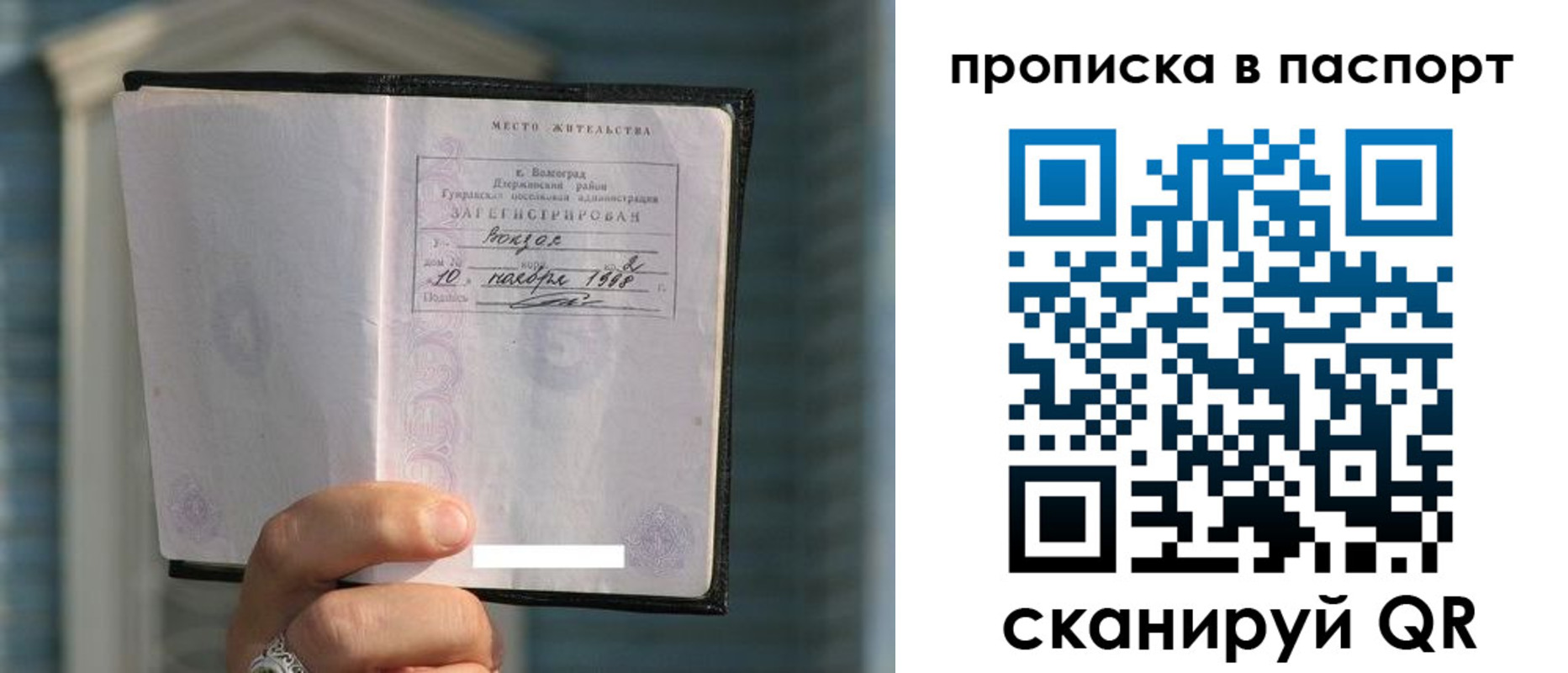 пропишу в квартире в Хвалынске
