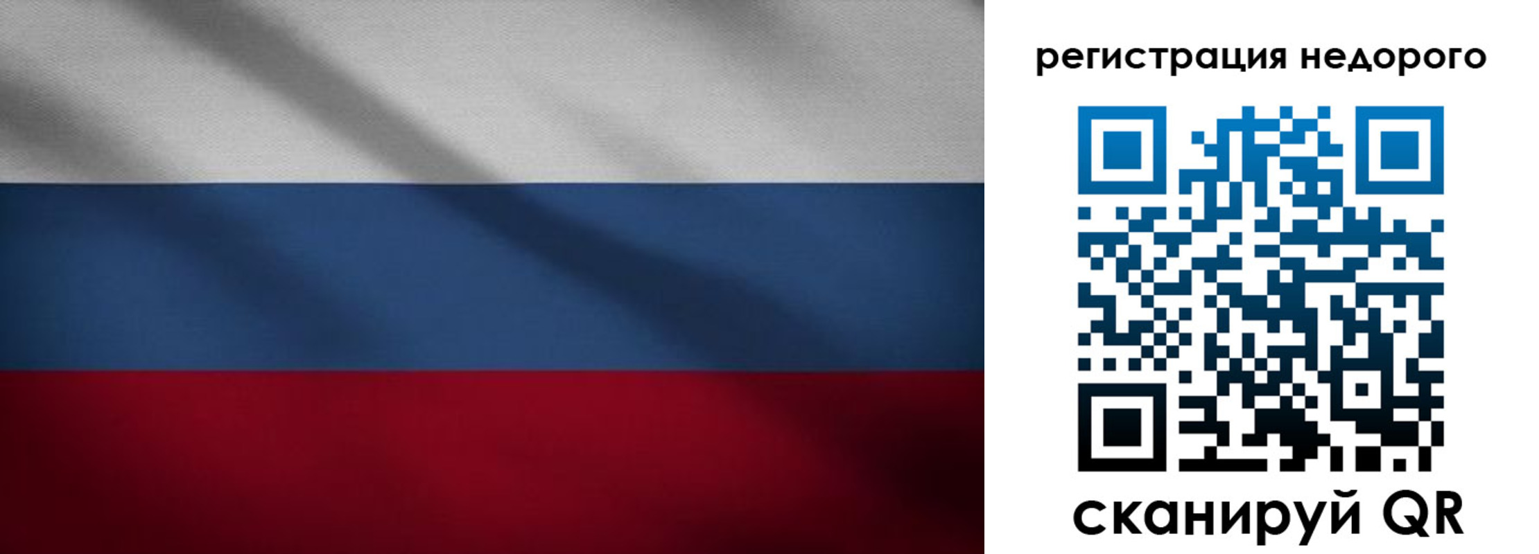 временная прописка в Хвалынске