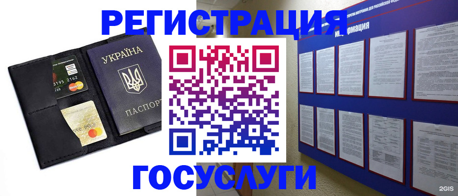 где прописаться в Хвалынске
