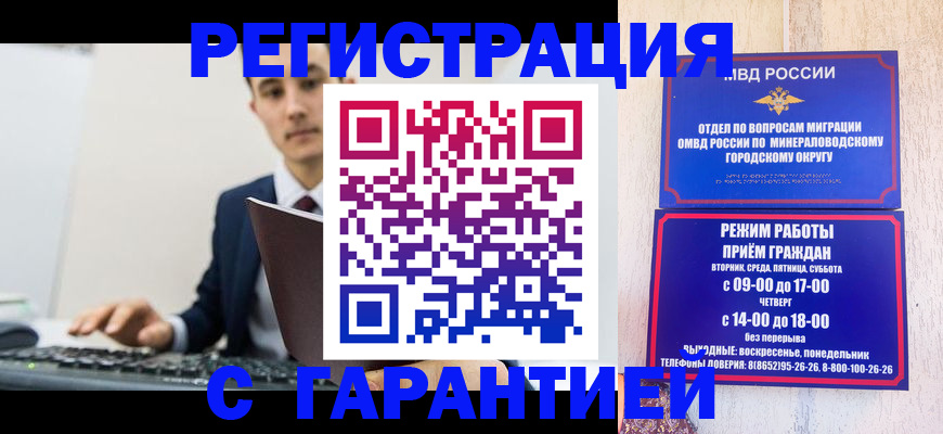 регистрация для дет. сада в Хвалынске